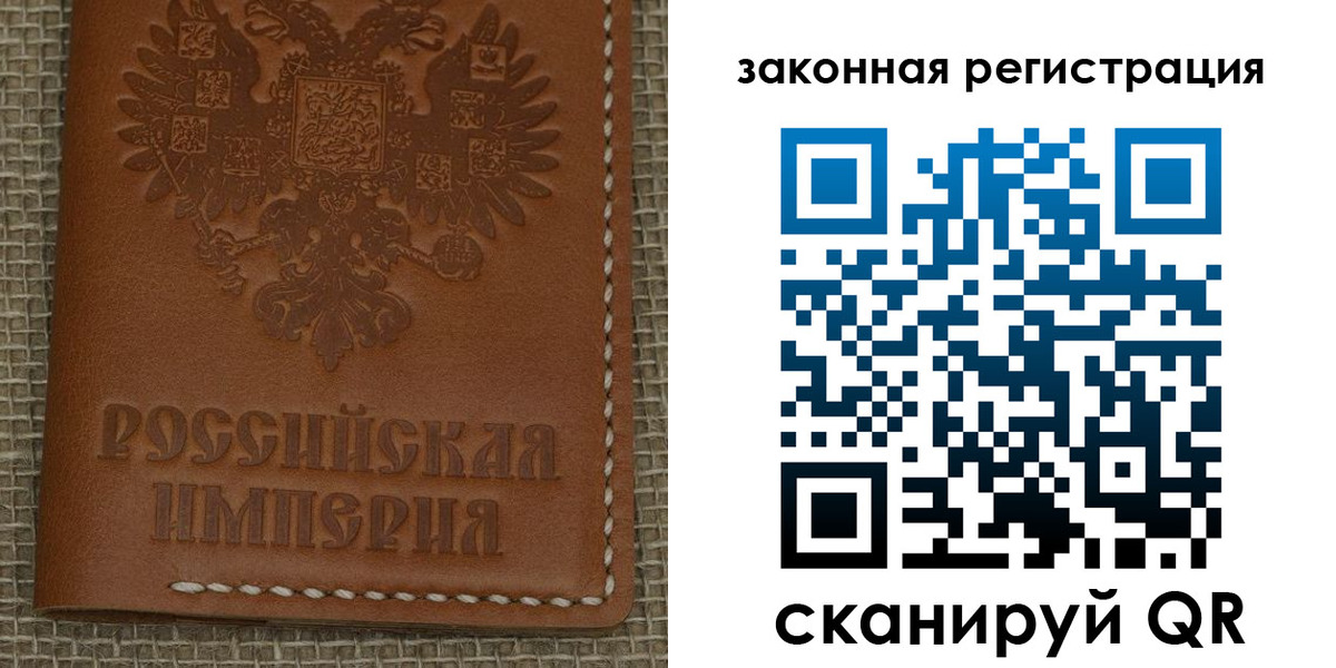 купить прописку в Котельниках