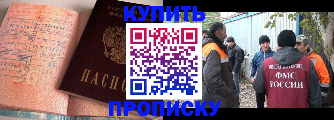 пропишу в квартире в Котельниках